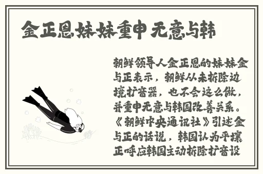 中日无线码1区